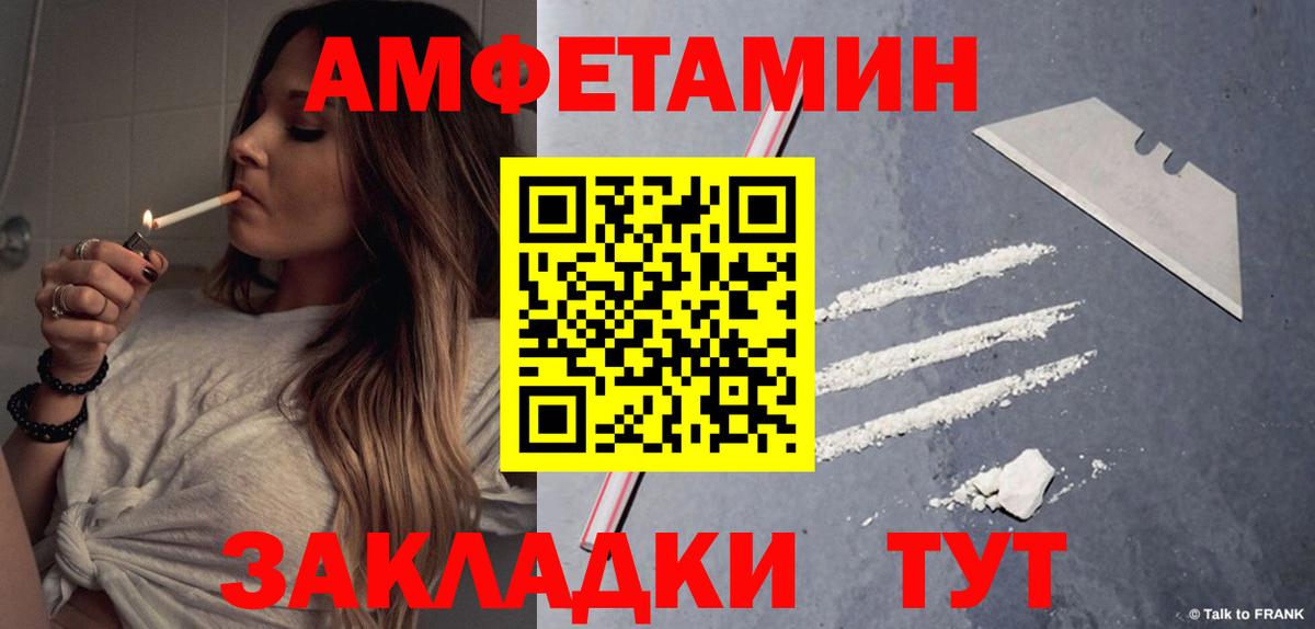 Alpha PVP Заволжье