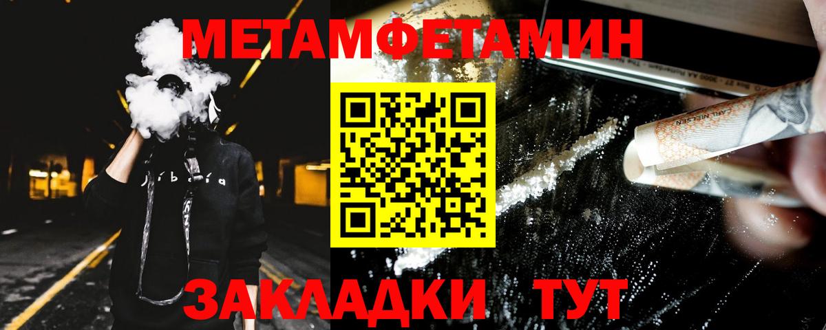 АМФЕТАМИН Premium Заволжье
