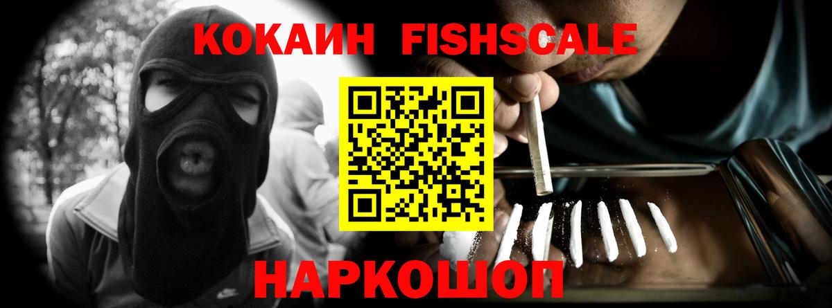 МЕФ кристаллы  Заволжье  Вход с VPN  Марихуана  Alpha PVP СК   Гашиш  Бошки Шишки 