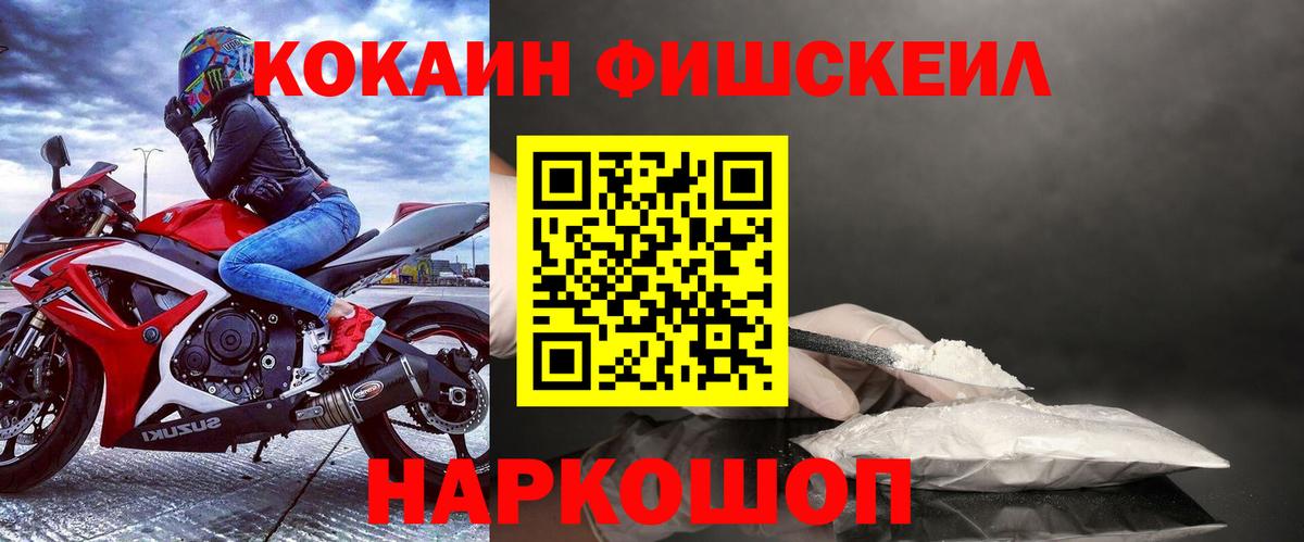 Заволжье  Cocaine 97%  купить закладку  КОКАИН 99%  Вход с VPN 