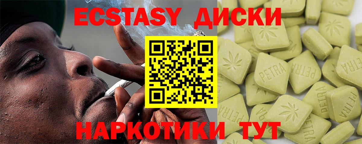 Заволжье  darknet формула  Экстази Дубай  Вход с VPN  ЭКСТАЗИ DUBAI  гидра  