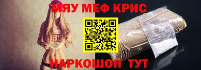 трава Гусиноозёрск