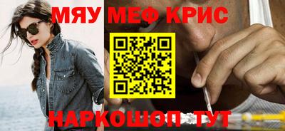 мяу мяу мука Гусь-Хрустальный