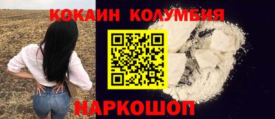 трава Гусиноозёрск