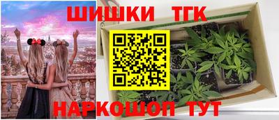 трава Гусиноозёрск