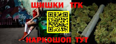 трава Гусиноозёрск