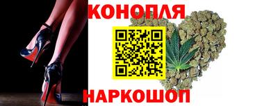 трава Гусиноозёрск