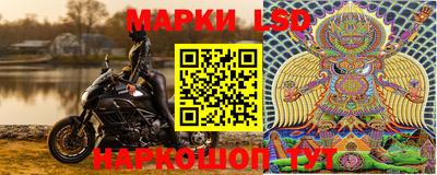 трава Гусиноозёрск