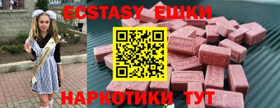 трава Гусиноозёрск