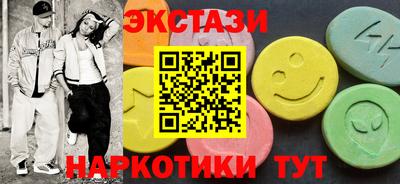 мяу мяу мука Гусь-Хрустальный