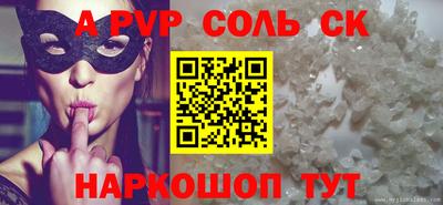 трава Гусиноозёрск