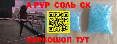 трава Гусиноозёрск
