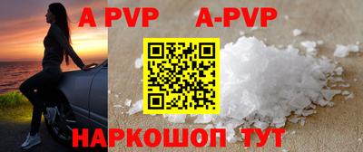 трава Гусиноозёрск