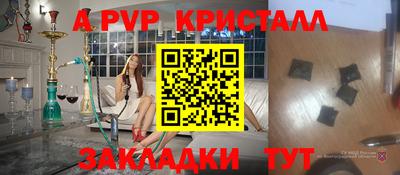 мяу мяу мука Гусь-Хрустальный
