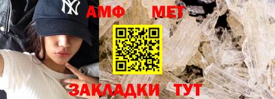 трава Гусиноозёрск