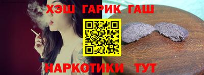 трава Гусиноозёрск