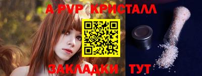 трава Гусиноозёрск
