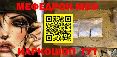 трава Гусиноозёрск