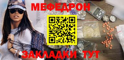трава Гусиноозёрск