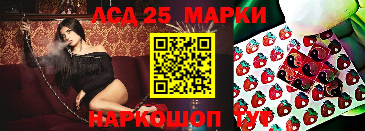LSD-25 экстази кислота  Вход с VPN  Заволжье  Лсд 25 экстази  Лсд 25 экстази ecstasy 
