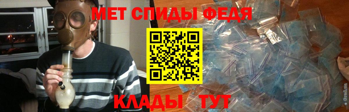 Первитин Methamphetamine  Вход с VPN  Заволжье 