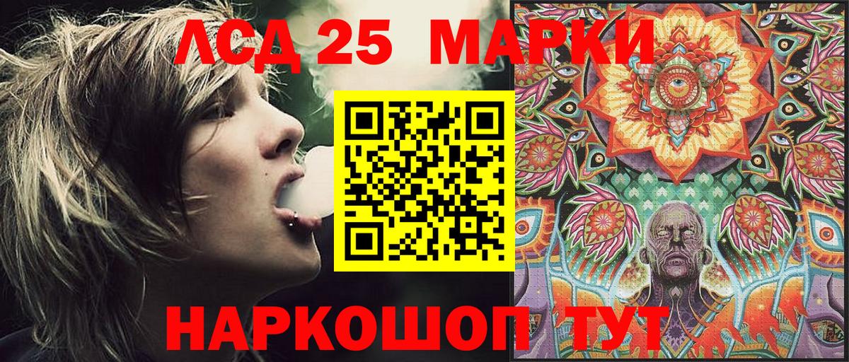 Марки N-bome 1,5мг Заволжье