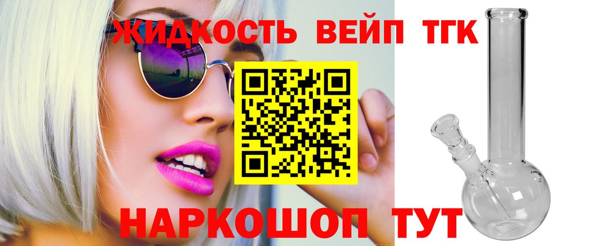 Заволжье  Дистиллят ТГК Wax  ТГК концентрат  Вход с VPN 