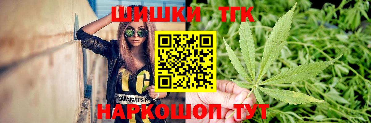 Заволжье  Марихуана VHQ  Вход с VPN  Шишки марихуана LSD WEED  МАРИХУАНА план 